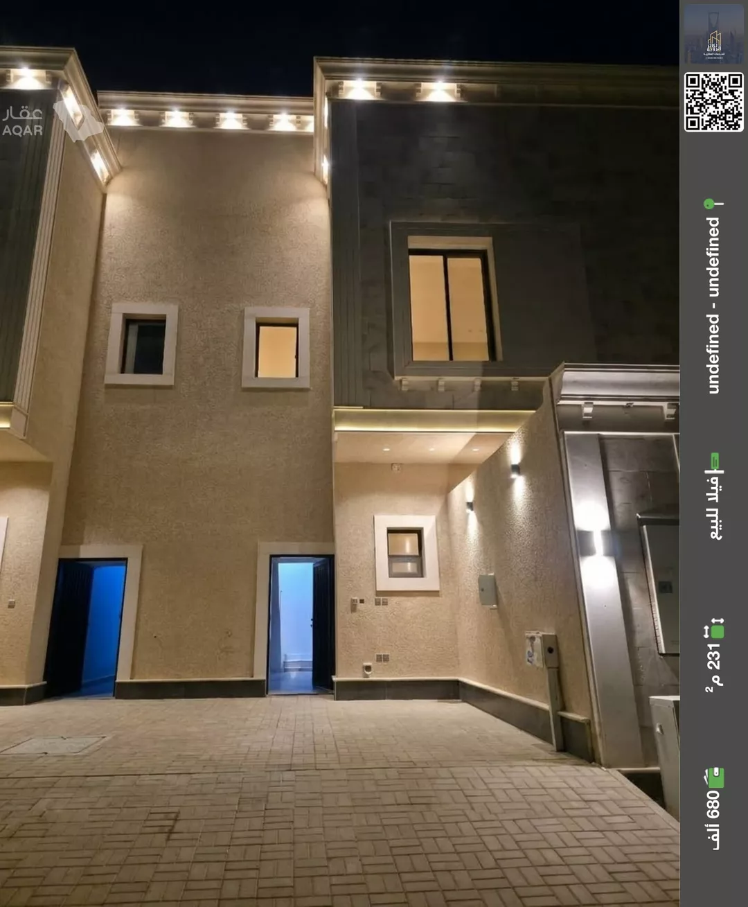 فيلا للبيع في شارع غصون, حي الجنادرية, مدينة الرياض, منطقة الرياض