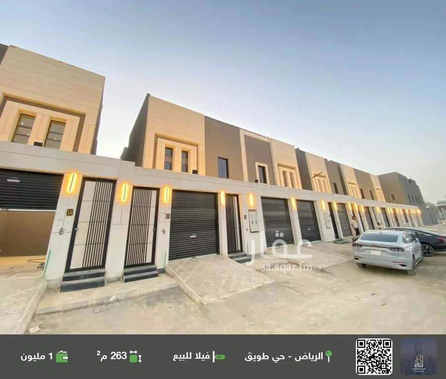 فيلا للبيع في حي طويق, مدينة الرياض, منطقة الرياض 1 صورة