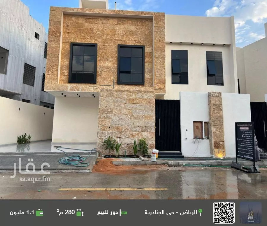 دور للبيع في شارع الشيخ خليفة بن حمد آل ثاني, حي الجنادرية, مدينة الرياض, منطقة الرياض 1 صورة