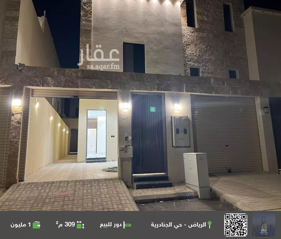 دور للبيع في شارع الغصون, حي الجنادرية, مدينة الرياض, منطقة الرياض 1 صورة