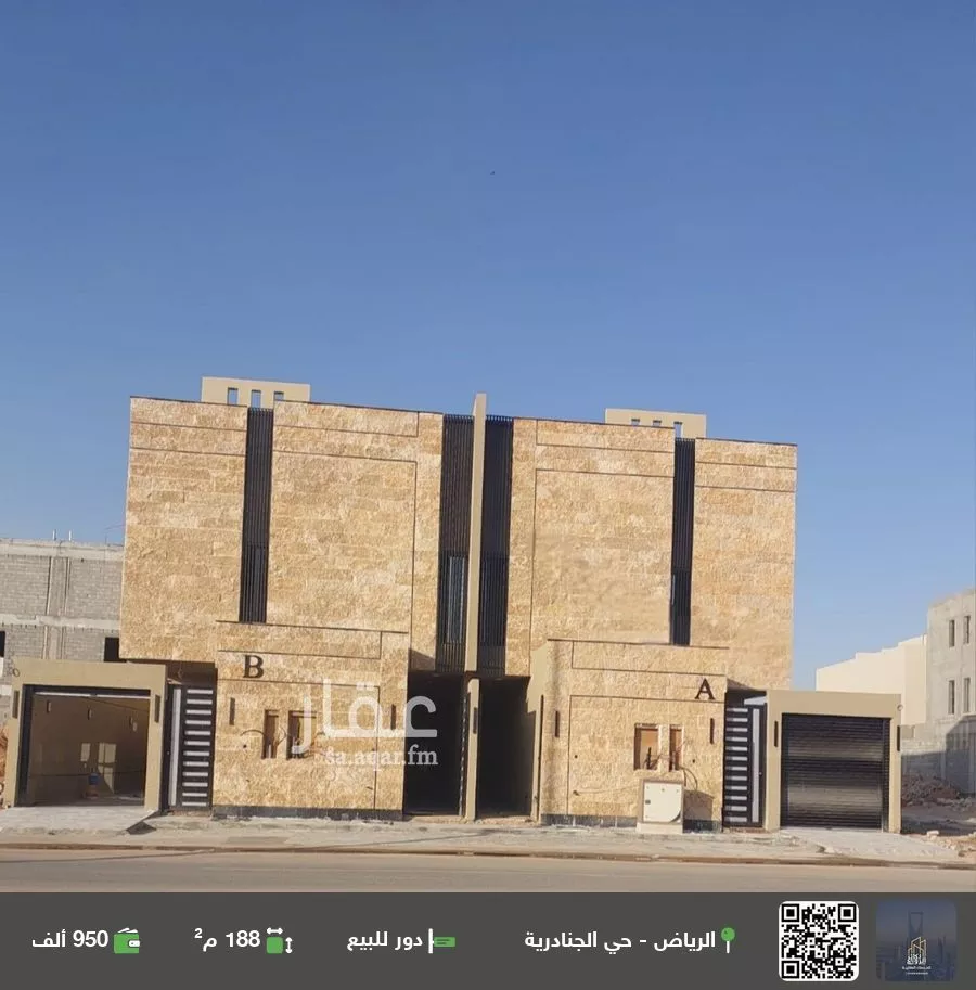 دور للبيع في شارع أسعد بن زرارة, حي الجنادرية, مدينة الرياض, منطقة الرياض 1 صورة