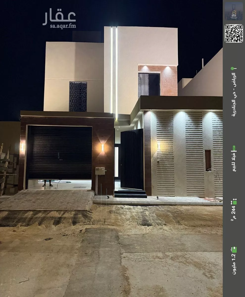 فيلا للبيع في حي الجنادرية, مدينة الرياض, منطقة الرياض 1 صورة