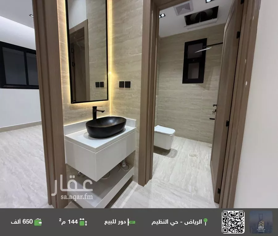 دور للبيع في شارع رقم 1, حي الندوة, مدينة الرياض, منطقة الرياض 1 صورة