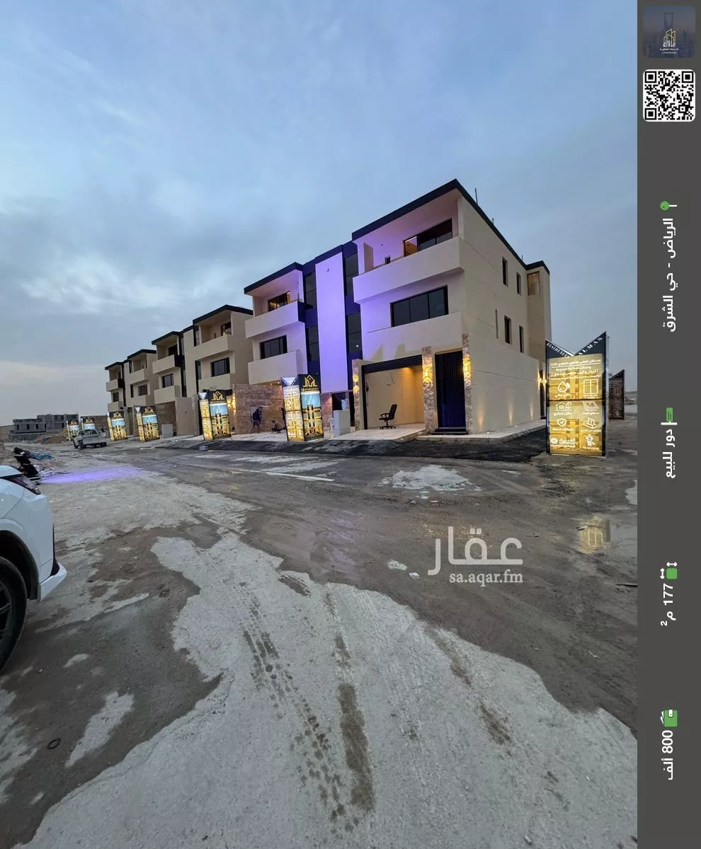 دور للبيع في شارع أبي سعد التميمي, حي المرجان, مدينة الرياض, منطقة الرياض 1 صورة