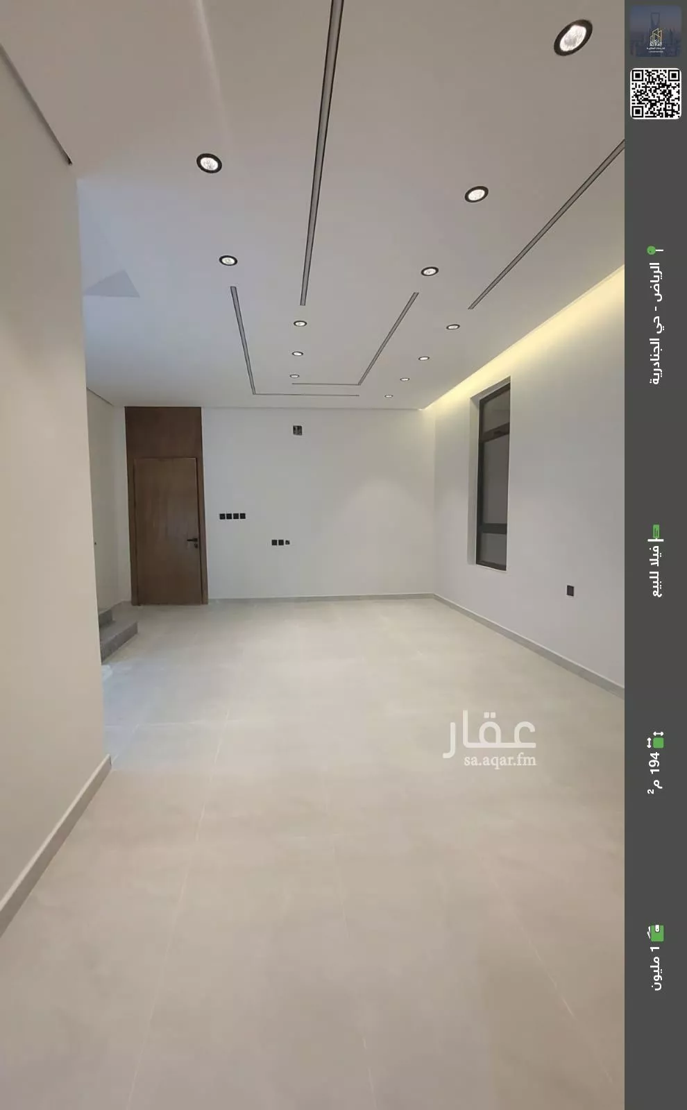 فيلا للبيع في شارع الغصون, حي الجنادرية, مدينة الرياض, منطقة الرياض 1 صورة