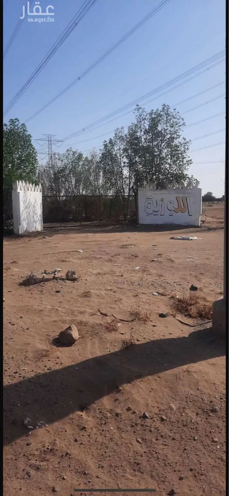 أرض للإيجار في شارع تميم ابن بشر ، عسفان ، خليص 1 صورة