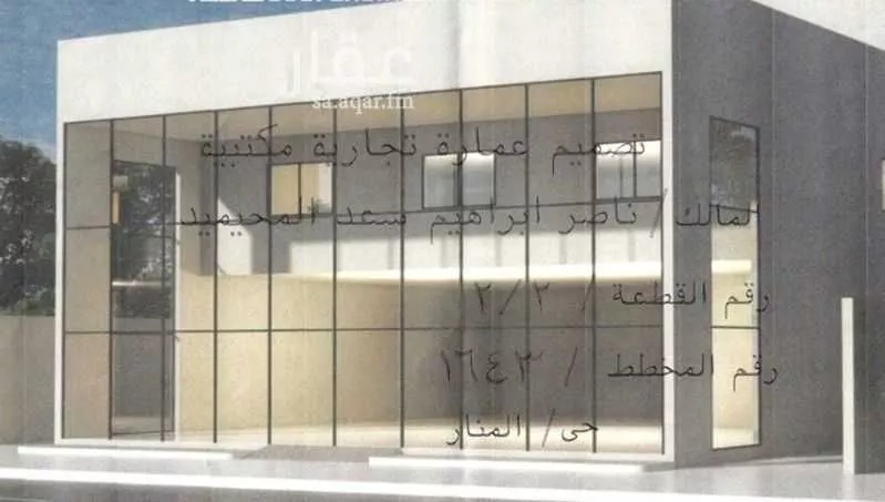 محل للإيجار في شارع حـرض, حي المنار, مدينة الرياض, منطقة الرياض 1 صورة