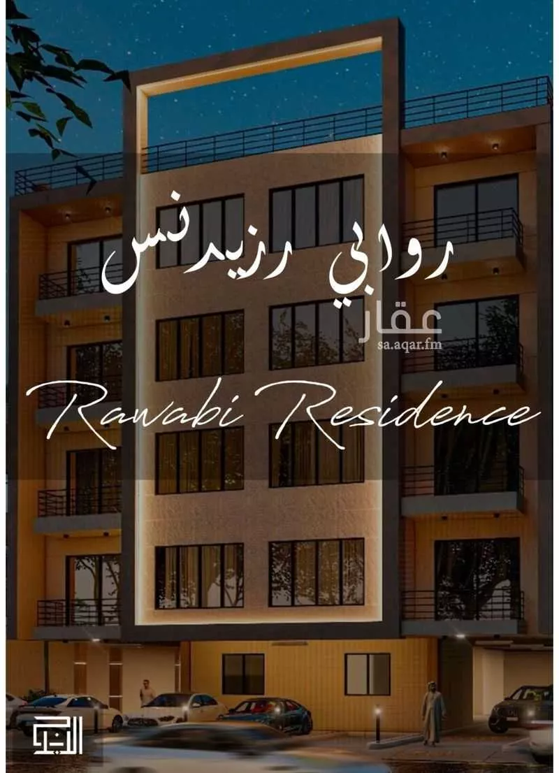 عمارة للبيع في شارع المسك, حي المنتزة, مدينة الدمام, المنطقة الشرقية 1 صورة