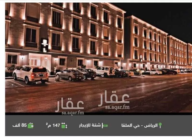 شقة للإيجار في شارع وادي وج, حي الملقا, مدينة الرياض, منطقة الرياض 1 صورة