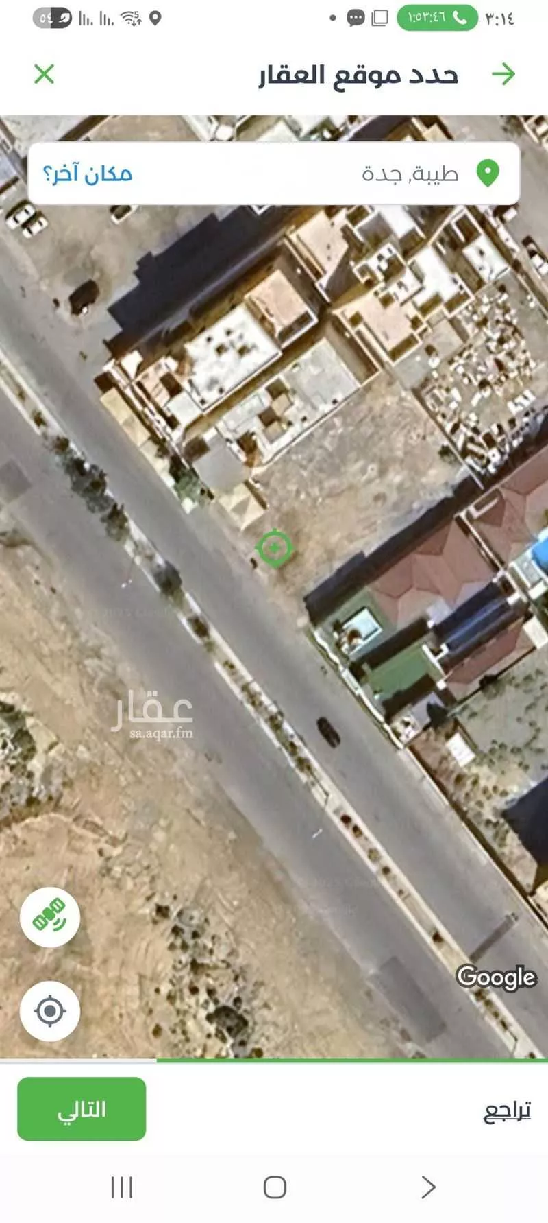 أرض للإيجار في شارع عبد الرحيم المغربي ، حي طيبة ، جدة ، جدة 1 صورة