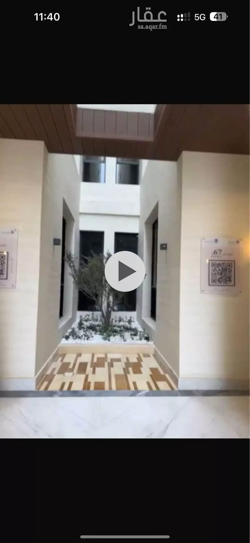 شقة للإيجار في حي الرمال ، الرياض ، منطقة الرياض 1 صورة