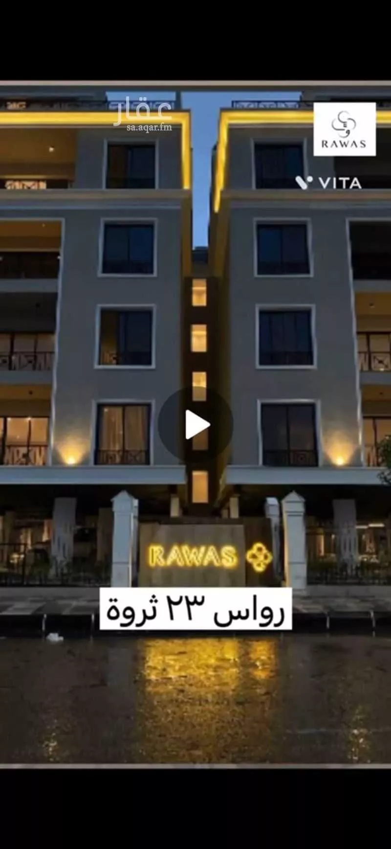 شقة للإيجار في شارع 4 السيف, حي السيف, مدينة الدمام, المنطقة الشرقية 1 صورة