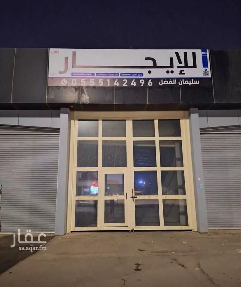 محل للإيجار في شارع الدائري الغربي الفرعي, حي النخيل, مدينة بريده, منطقة القصيم 1 صورة