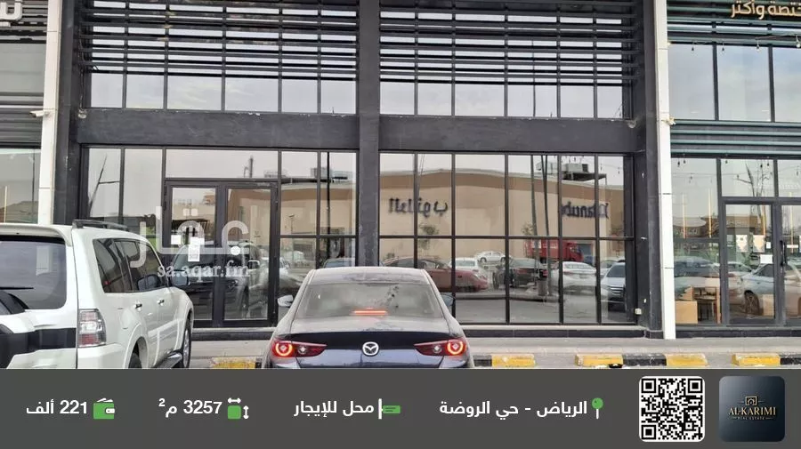 محل للإيجار في شارع خالد بن الوليد, حي الروضة, مدينة الرياض, منطقة الرياض 1 صورة