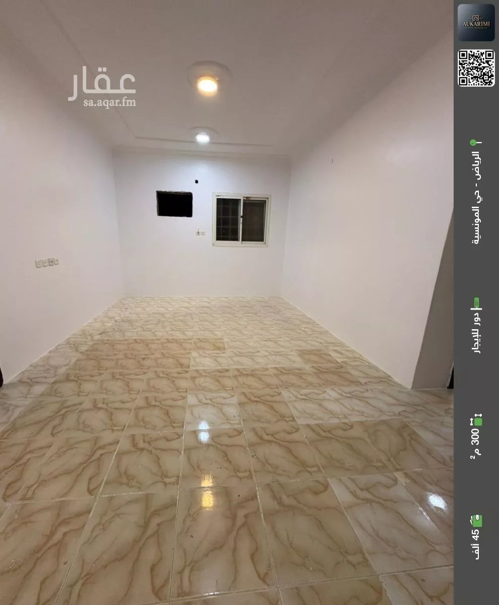 دور للإيجار في شارع إسماعيل الغالبي, حي المونسية, مدينة الرياض, منطقة الرياض 1 صورة