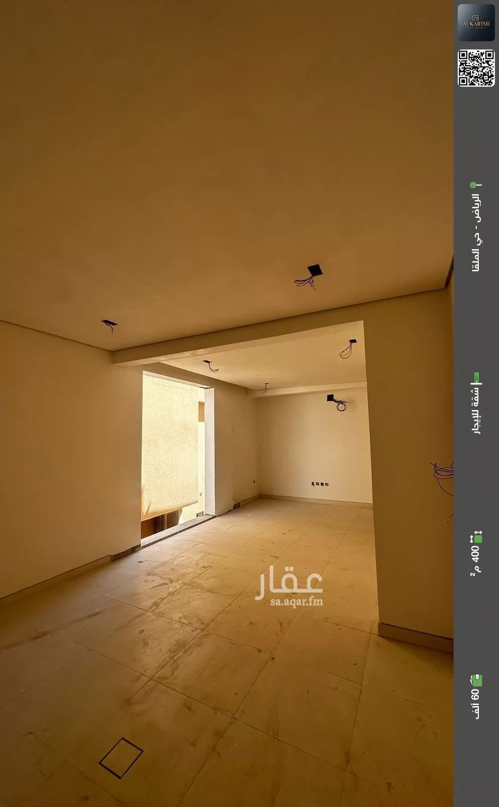 شقة للإيجار في شارع رقم 438, حي الملقا, مدينة الرياض, منطقة الرياض 1 صورة