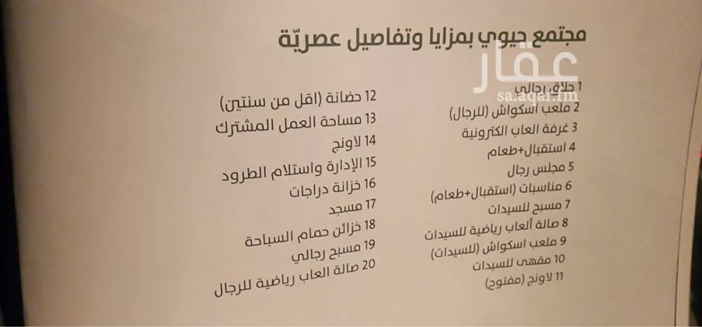 شقة للإيجار في شارع محمد البرقي, حي المونسية, مدينة الرياض, منطقة الرياض 1 صورة