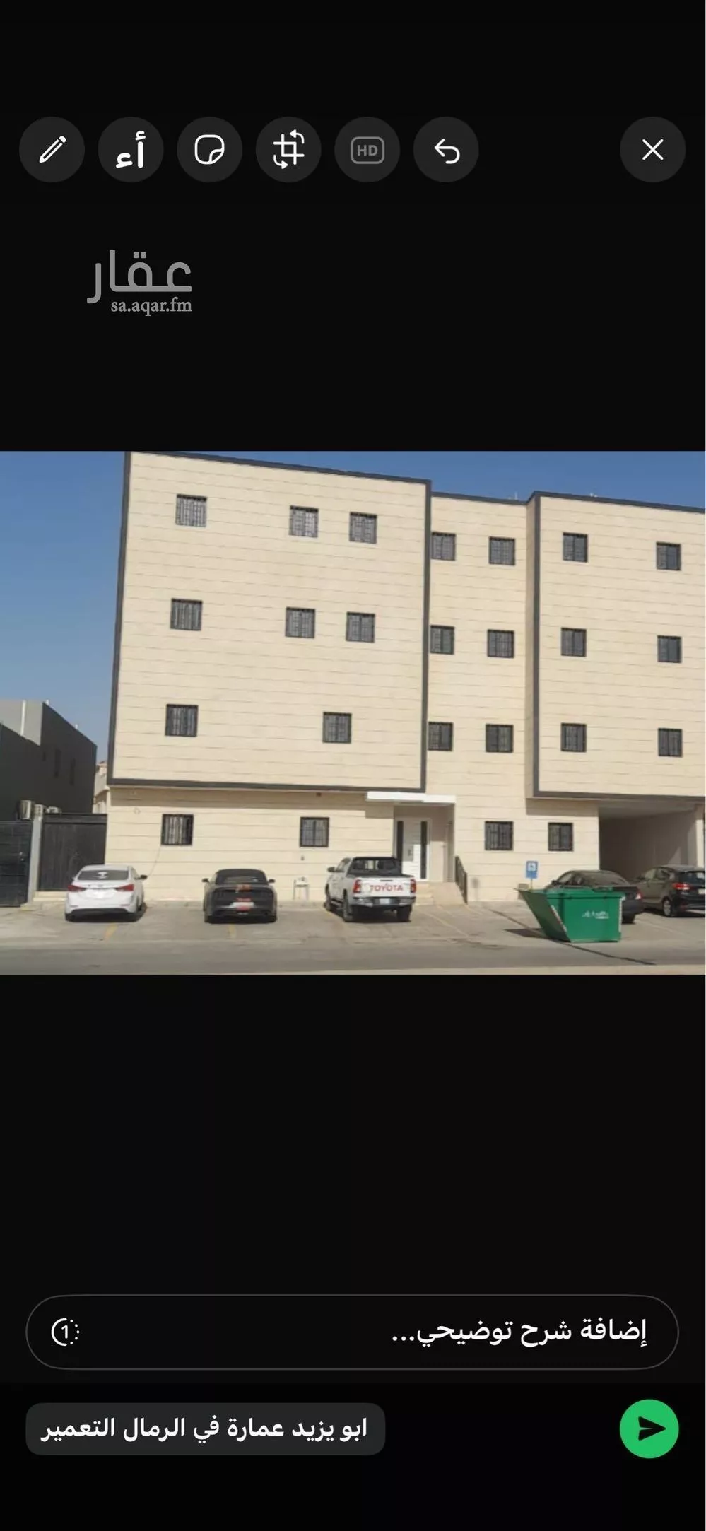 عمارة للبيع في شارع سعيد الحاجب, حي الرمال, مدينة الرياض, منطقة الرياض 1 صورة