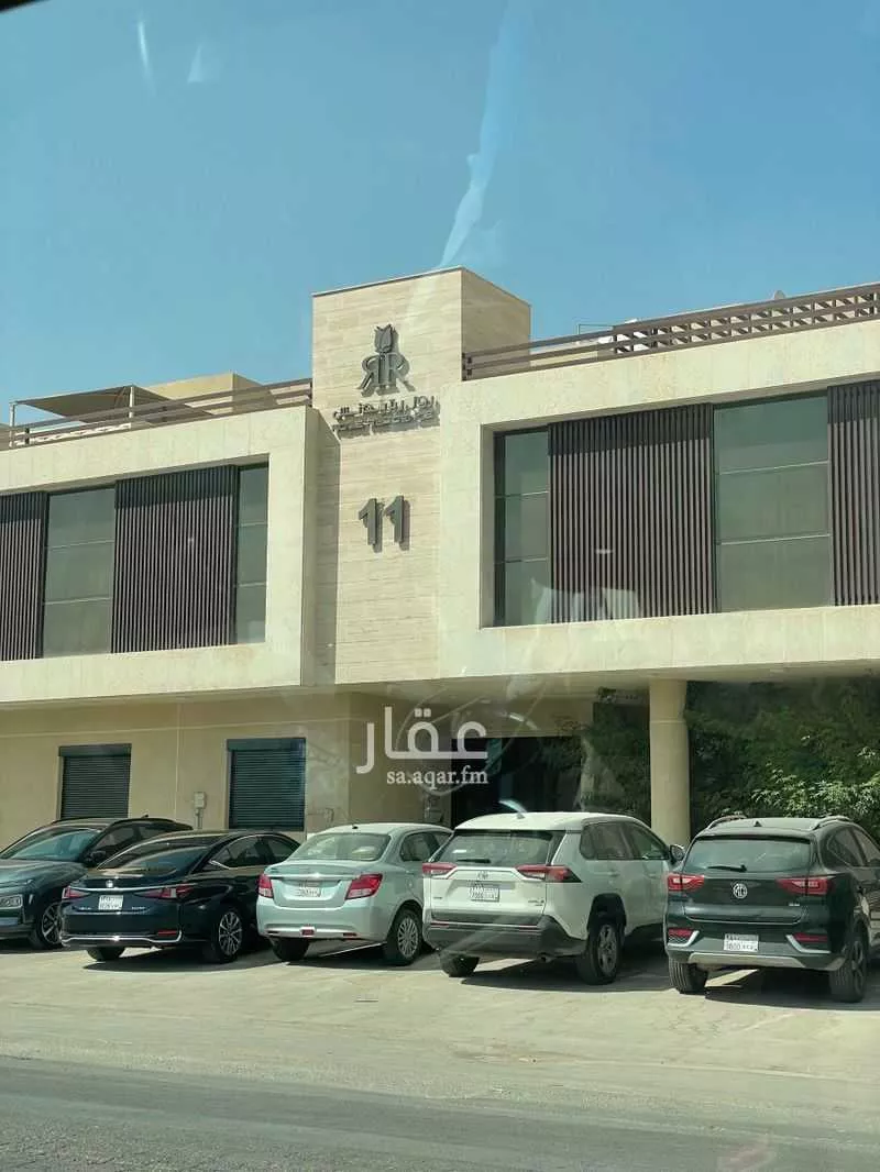 شقة للبيع في شارع القصر, حي العارض, مدينة الرياض, منطقة الرياض 1 صورة