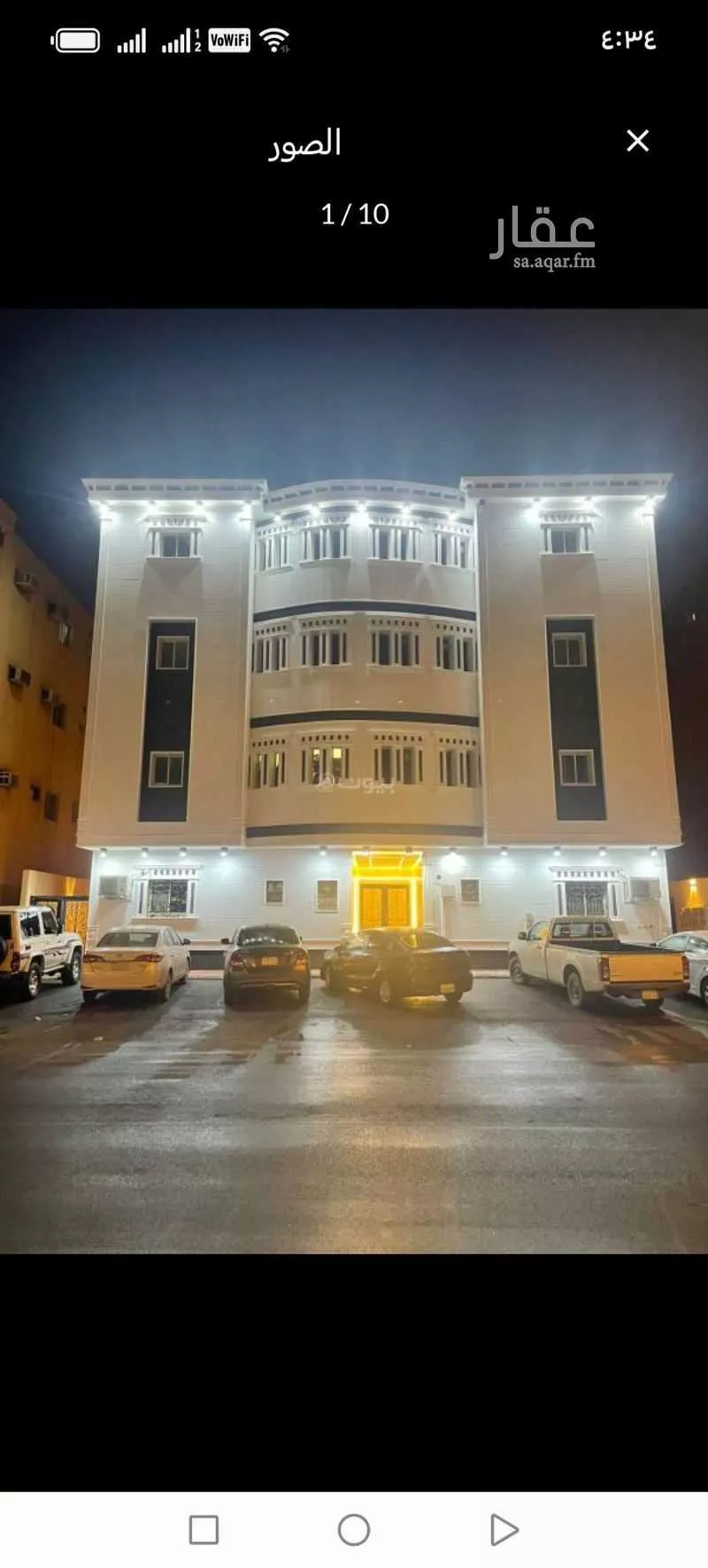 شقة للإيجار في شارع الشهارين, حي اليرموك, مدينة الرياض, منطقة الرياض 1 صورة