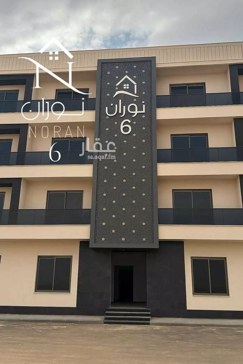 شقة للبيع في شارع ابن وهب القرشي, حي الرمال, مدينة الرياض, منطقة الرياض 1 صورة