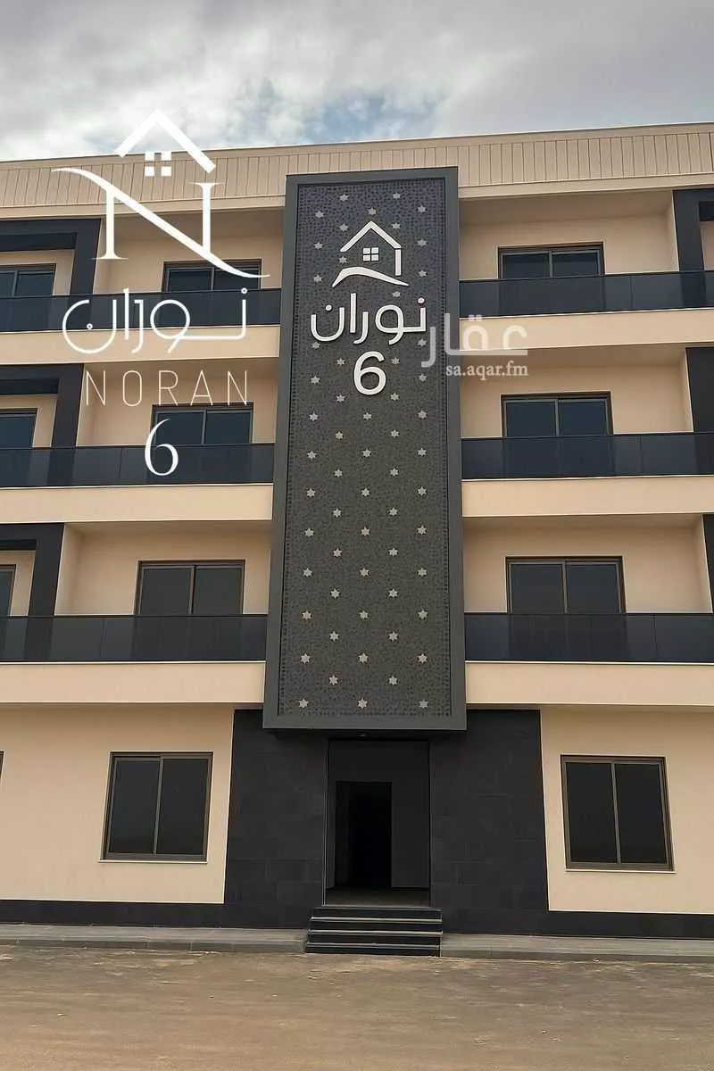 شقة للبيع في شارع ابن وهب القرشي, حي الرمال, مدينة الرياض, منطقة الرياض 1 صورة