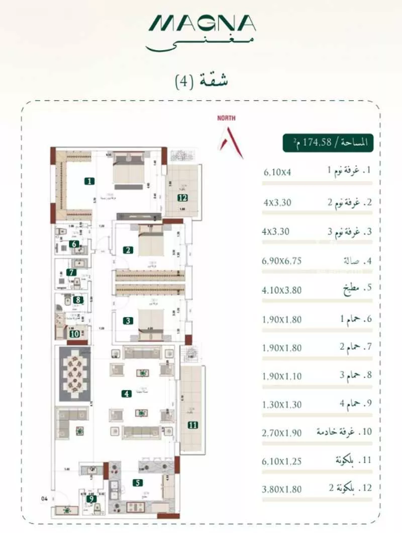 شقة للبيع في شارع هارون الزهري, حي مبروكة, مدينة بريدة, منطقة القصيم 1 صورة