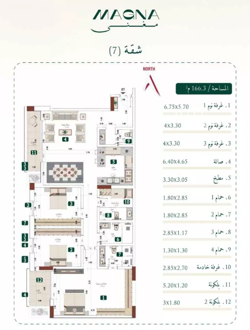 شقة للبيع في شارع هارون الزهري, حي مبروكة, مدينة بريدة, منطقة القصيم 1 صورة