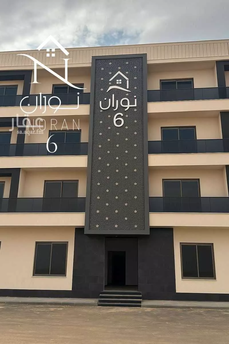 شقة للبيع في شارع ابن وهب القرشي, حي الرمال, مدينة الرياض, منطقة الرياض 1 صورة