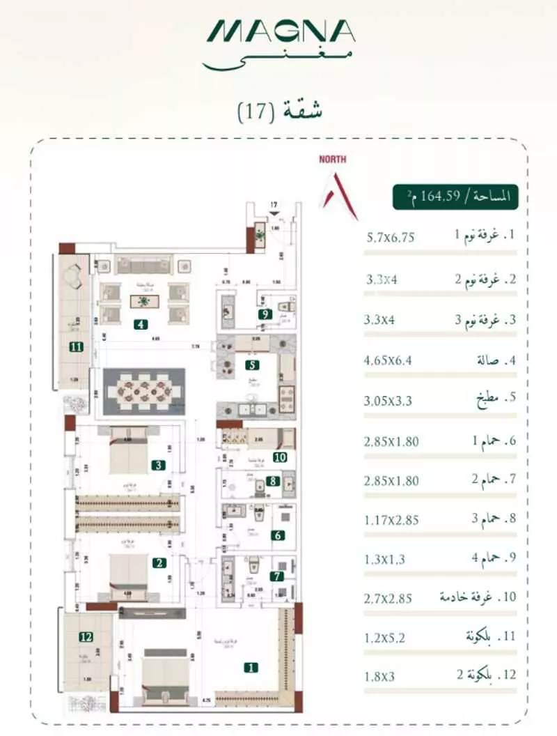 شقة للبيع في شارع هارون الزهري, حي مبروكة, مدينة بريدة, منطقة القصيم 1 صورة