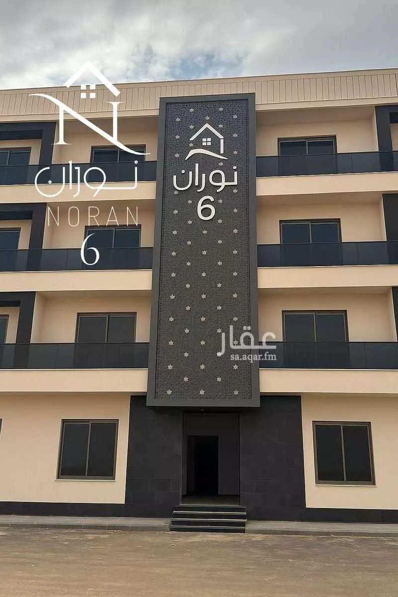 شقة للبيع في شارع ابن وهب القرشي, حي الرمال, مدينة الرياض, منطقة الرياض 1 صورة