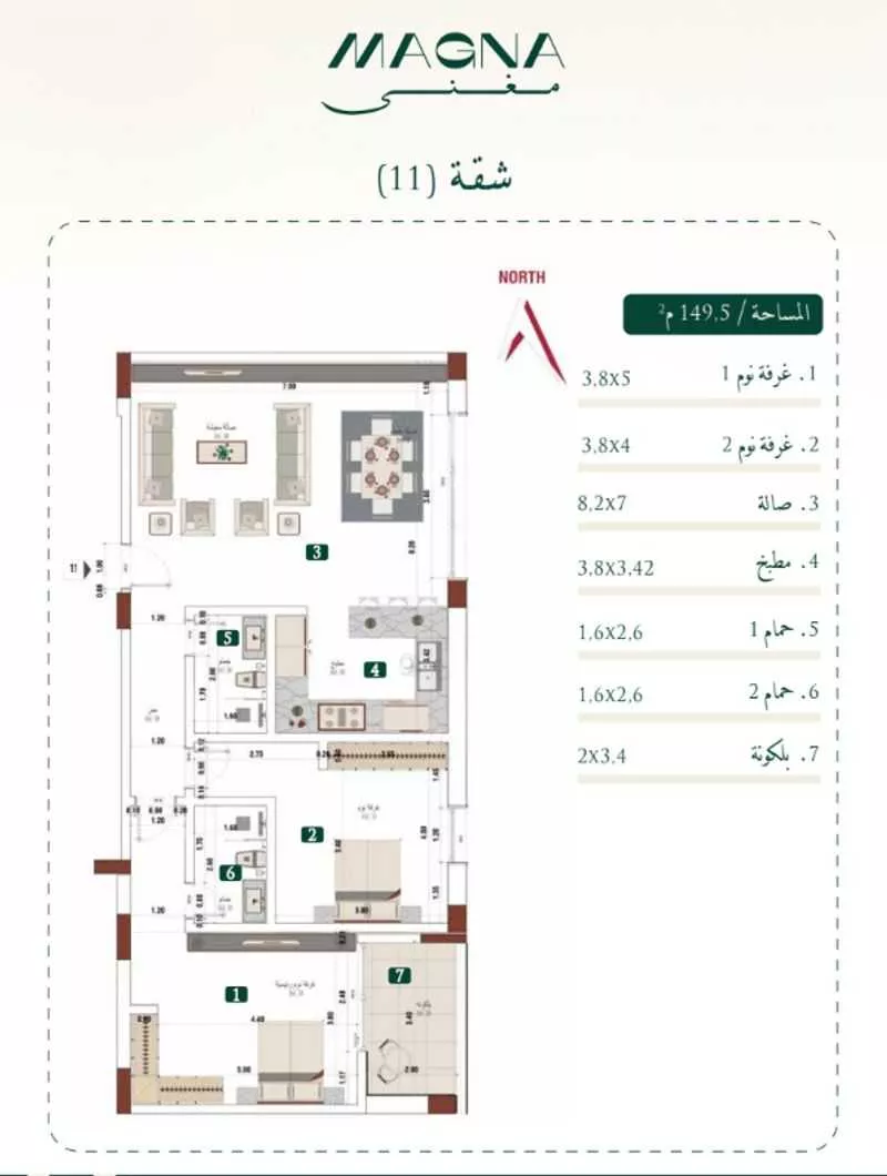 شقة للبيع في شارع هارون الزهري, حي مبروكة, مدينة بريدة, منطقة القصيم 1 صورة