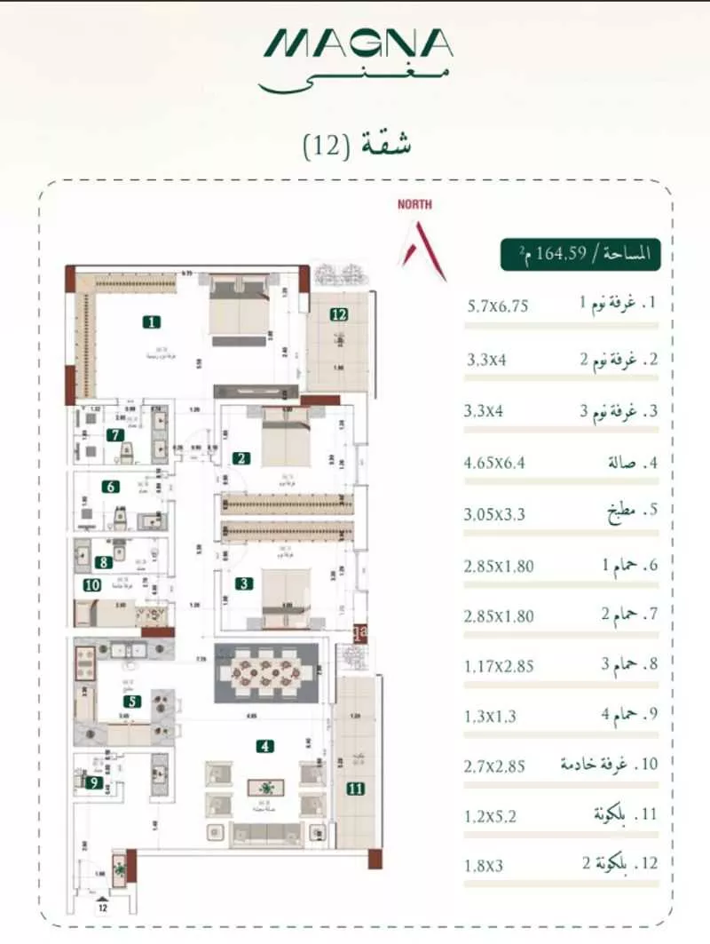 شقة للبيع في شارع هارون الزهري, حي مبروكة, مدينة بريدة, منطقة القصيم 1 صورة