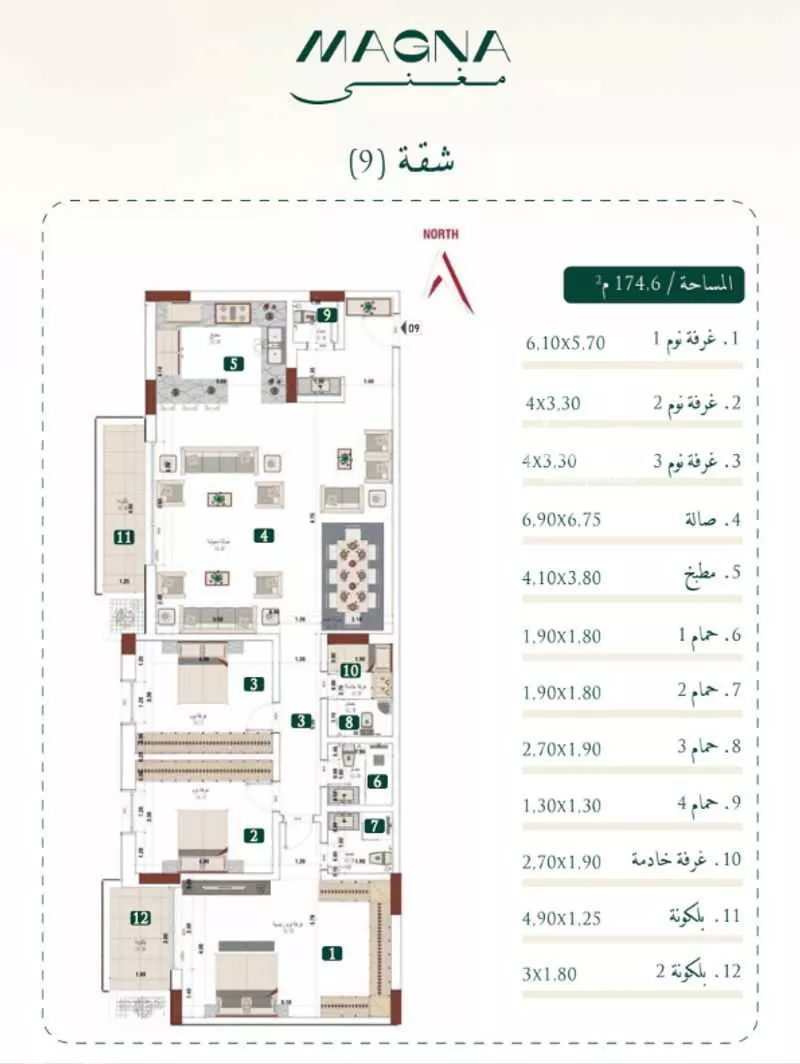 شقة للبيع في شارع هارون الزهري, حي مبروكة, مدينة بريدة, منطقة القصيم 1 صورة