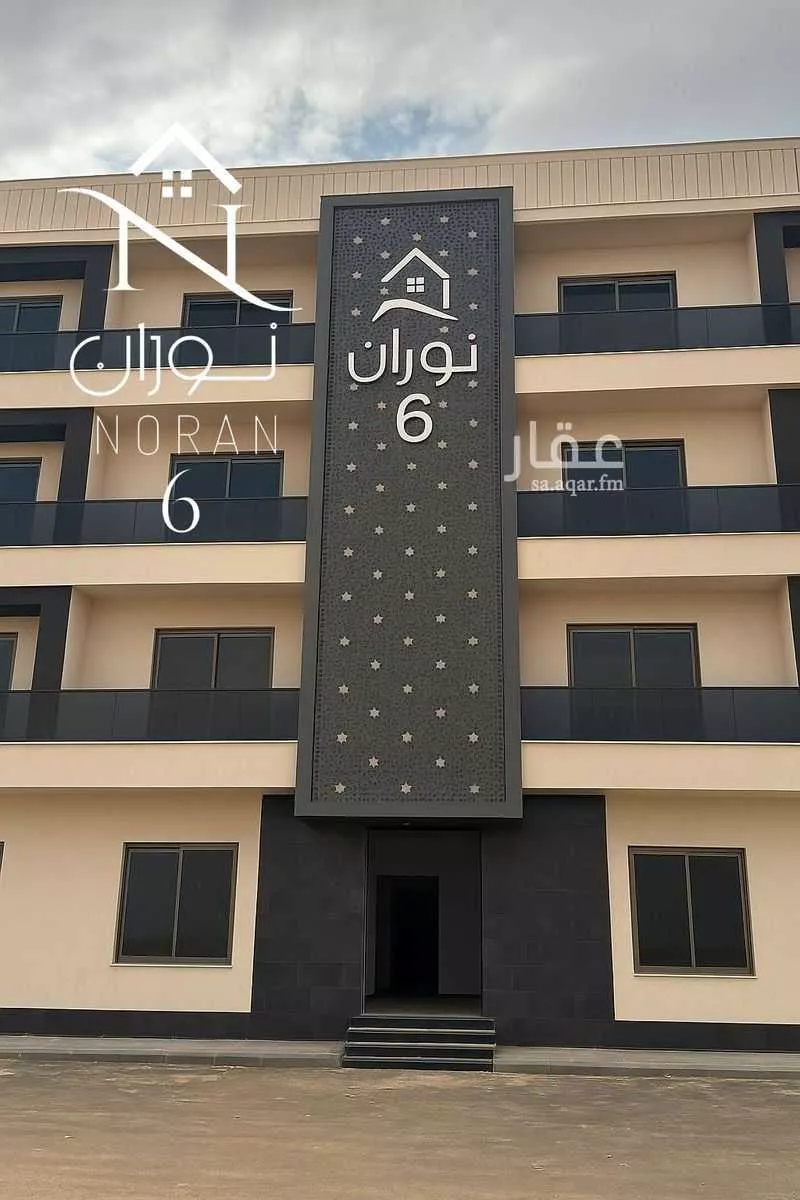 شقة للبيع في شارع ابن وهب القرشي, حي الرمال, مدينة الرياض, منطقة الرياض 1 صورة