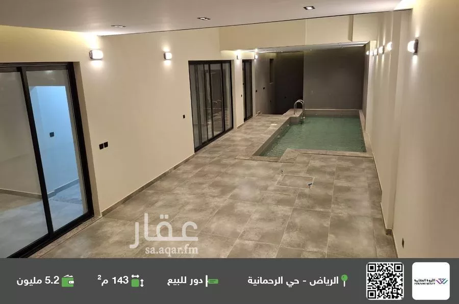 دور للبيع في شارع الحضراوي, حي الرحمانية, مدينة الرياض, منطقة الرياض 1 صورة