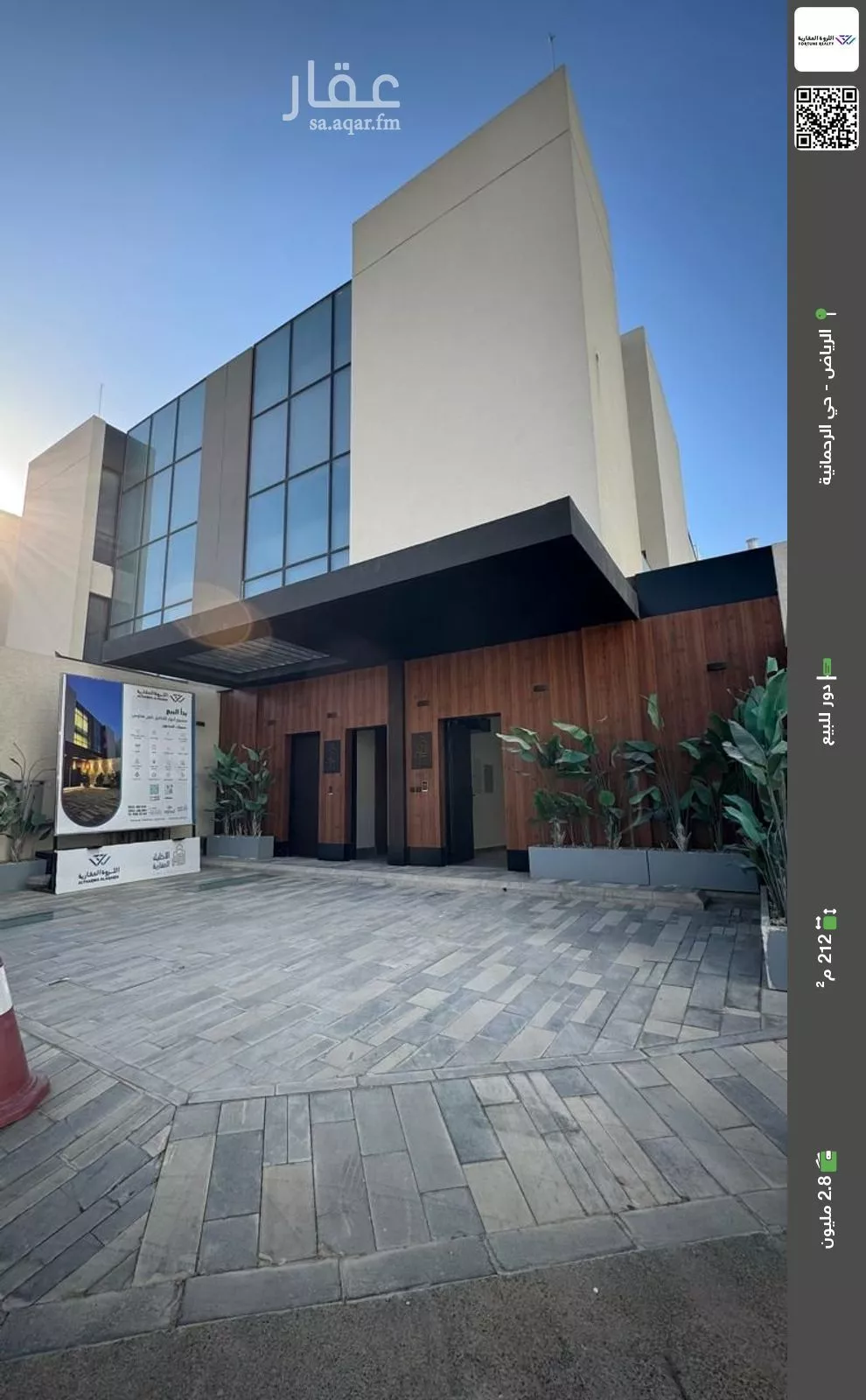 دور للبيع في شارع الحضراوي, حي الرحمانية, مدينة الرياض, منطقة الرياض 1 صورة