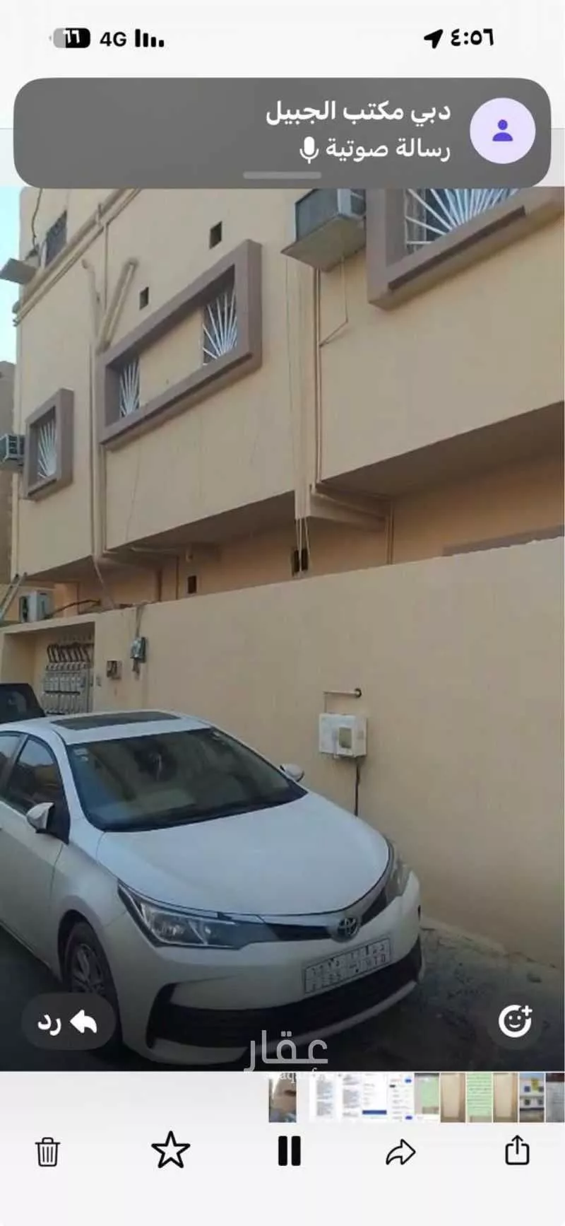 عمارة للبيع في شارع شارع الحارث بن طفيل, حي الدانة, مدينة الجبيل, المنطقة الشرقية 1 صورة