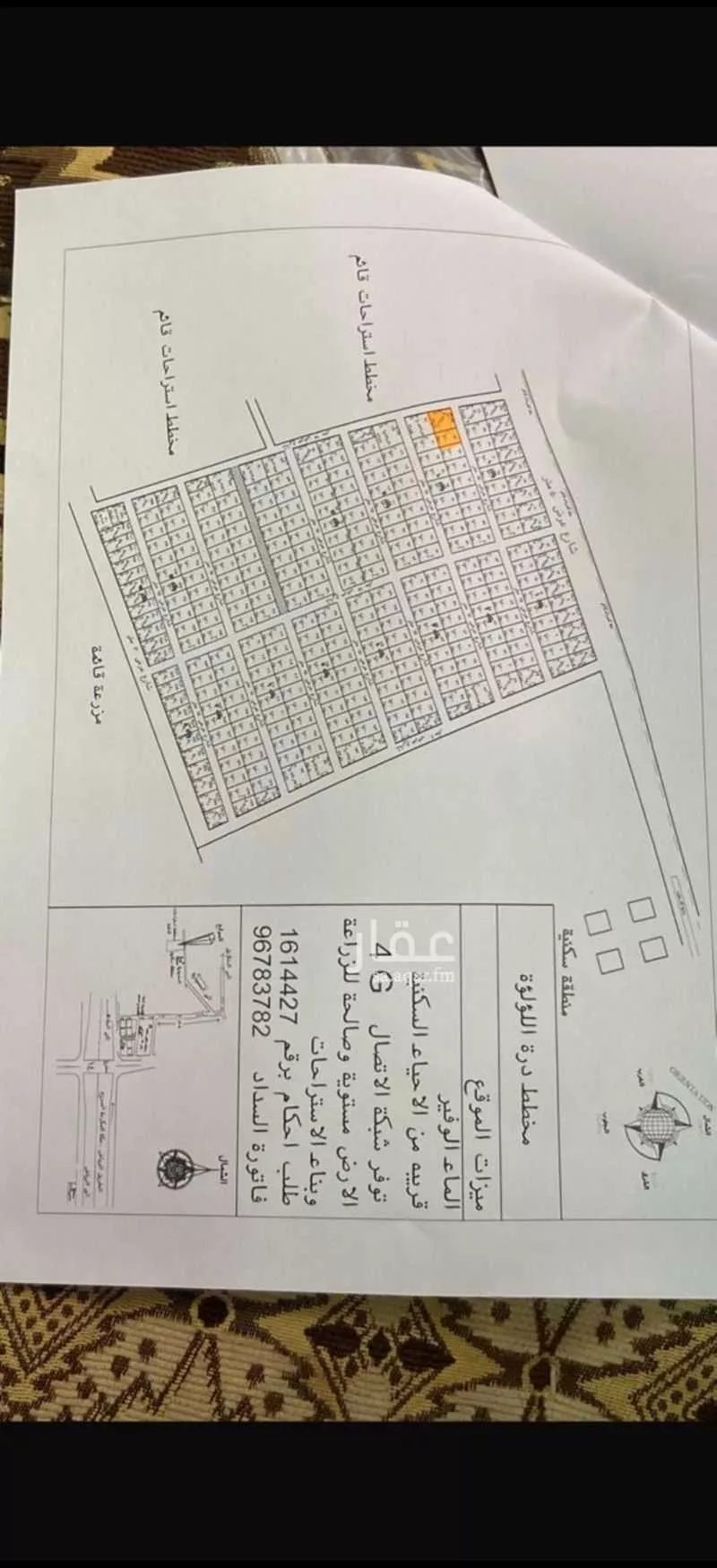 أرض للبيع في الخلايق الشرقية ، القويعية 1 صورة