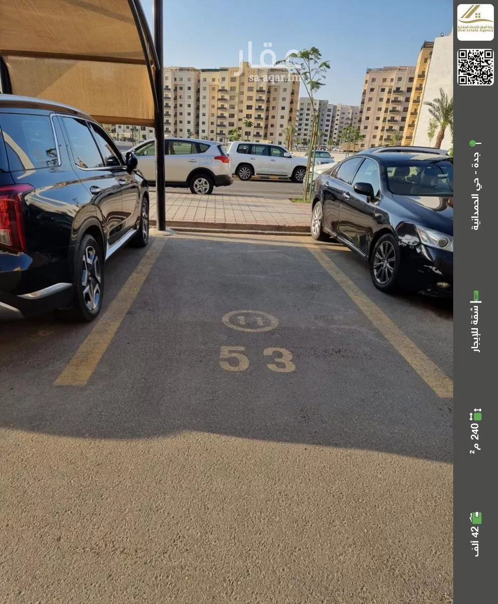 شقة للإيجار في شارع إدريس بن عثمان, حي الأصيل, مدينة جدة, منطقة مكة المكرمة 1 صورة