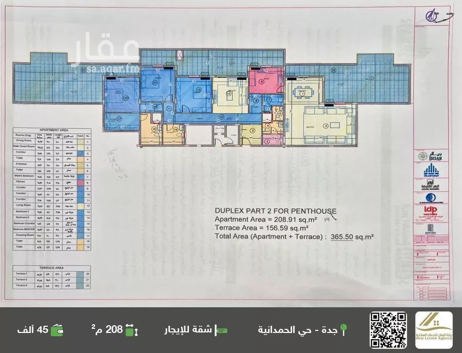 شقة للإيجار في شارع محمد بن القيسي, حي الأصيل, مدينة جدة, منطقة مكة المكرمة 1 صورة