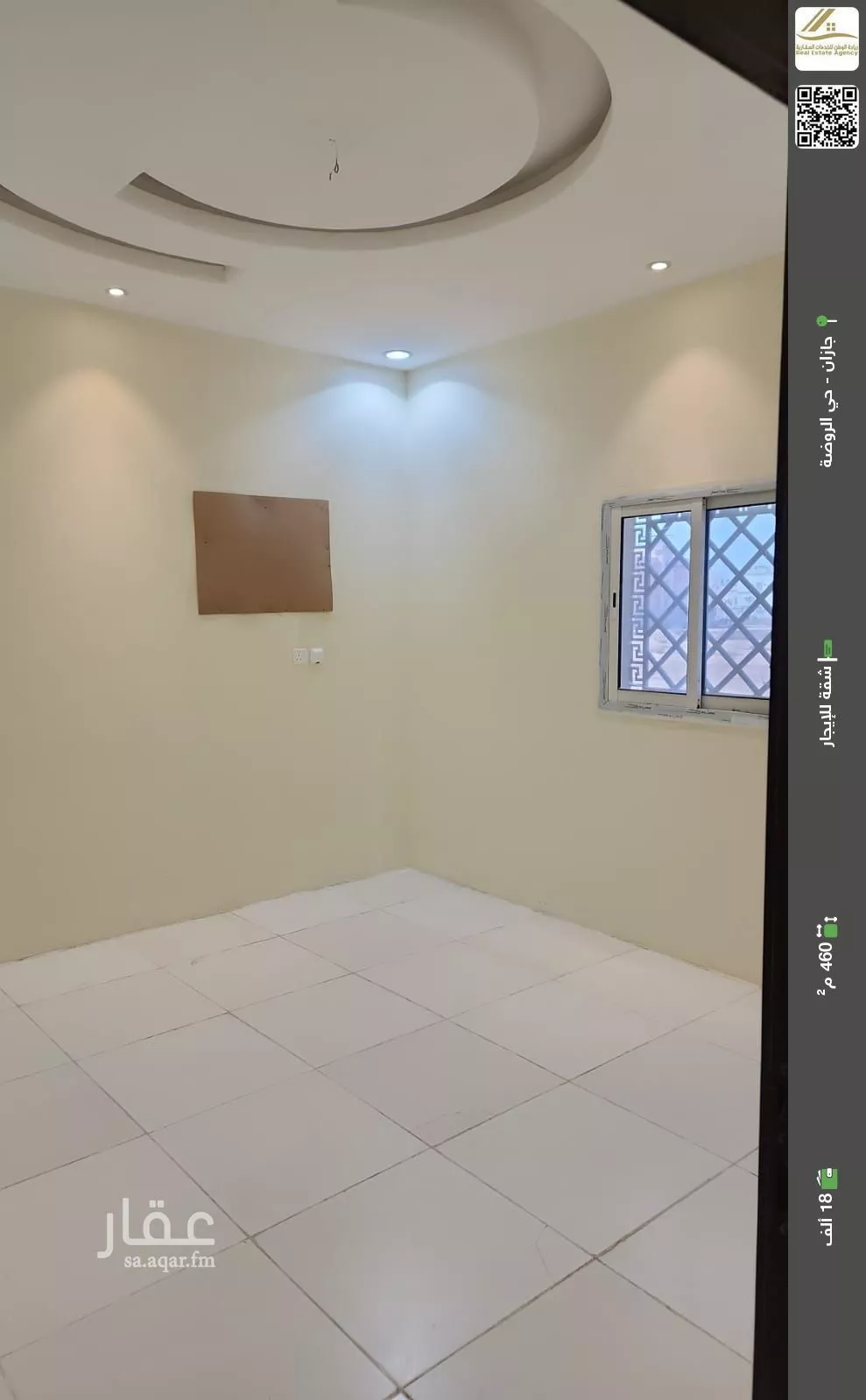 شقة للإيجار في شارع اياد ابو السمح, حي الروضة, مدينة جازان, منطقة جازان 1 صورة