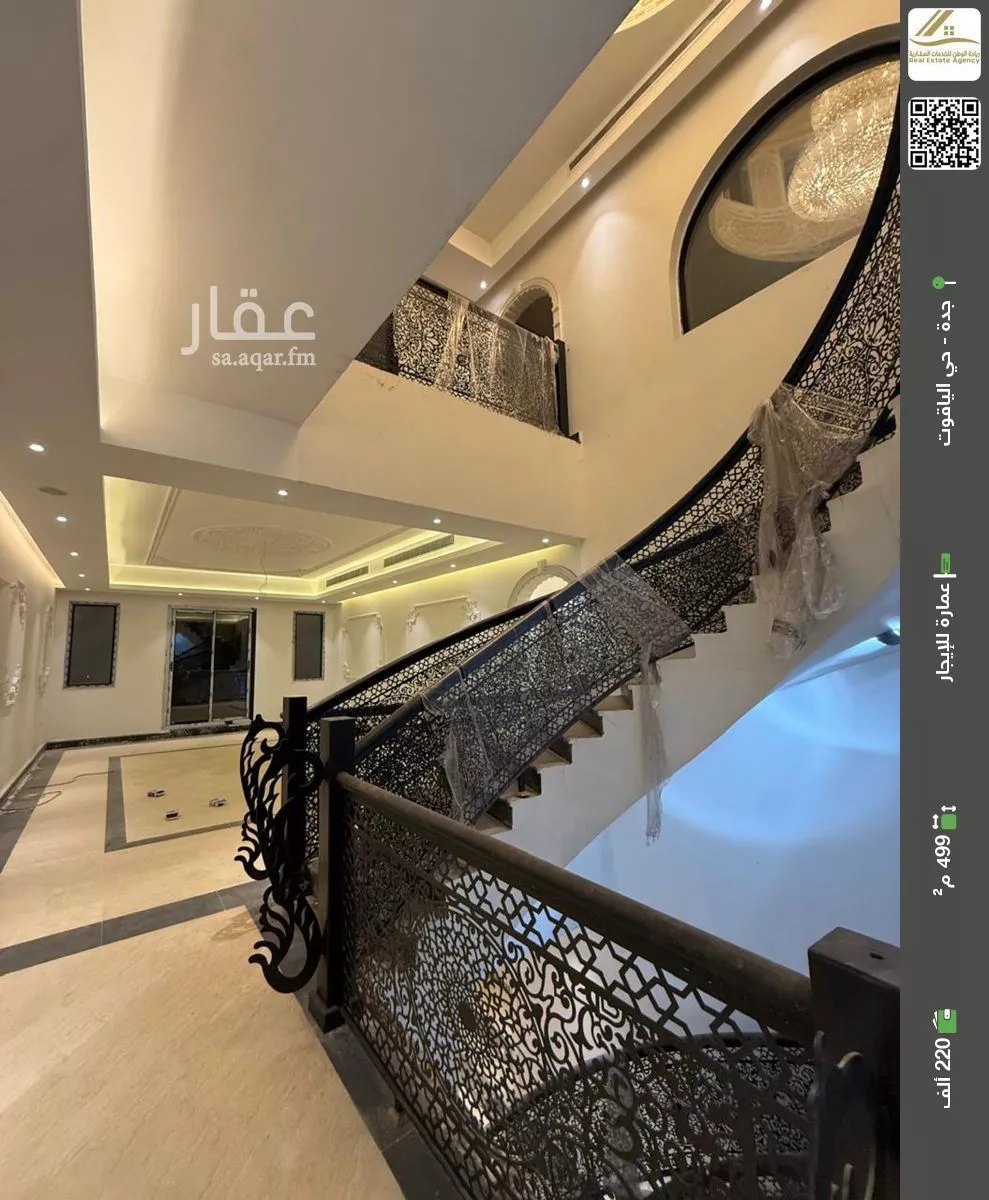 عمارة للإيجار في شارع صلاح الدين الأيوبي, حي الياقوت, مدينة جدة, منطقة مكة المكرمة 1 صورة