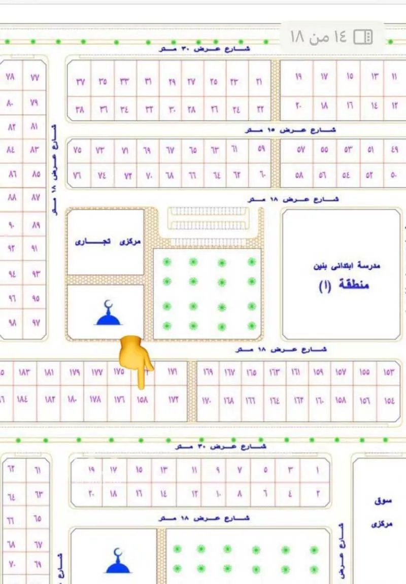 أرض للبيع في شارع الثالث 2, حي النسيم, مدينة القيصومه, المنطقة الشرقية 1 صورة