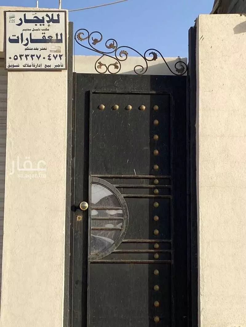 أرض للبيع في شارع 981709, حي الشفاء, مدينة روضه سدير, منطقة الرياض 1 صورة
