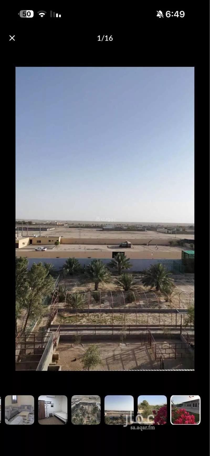 مزرعة للبيع في مدينة العقيلة ومزارعها, منطقة القصيم 1 صورة