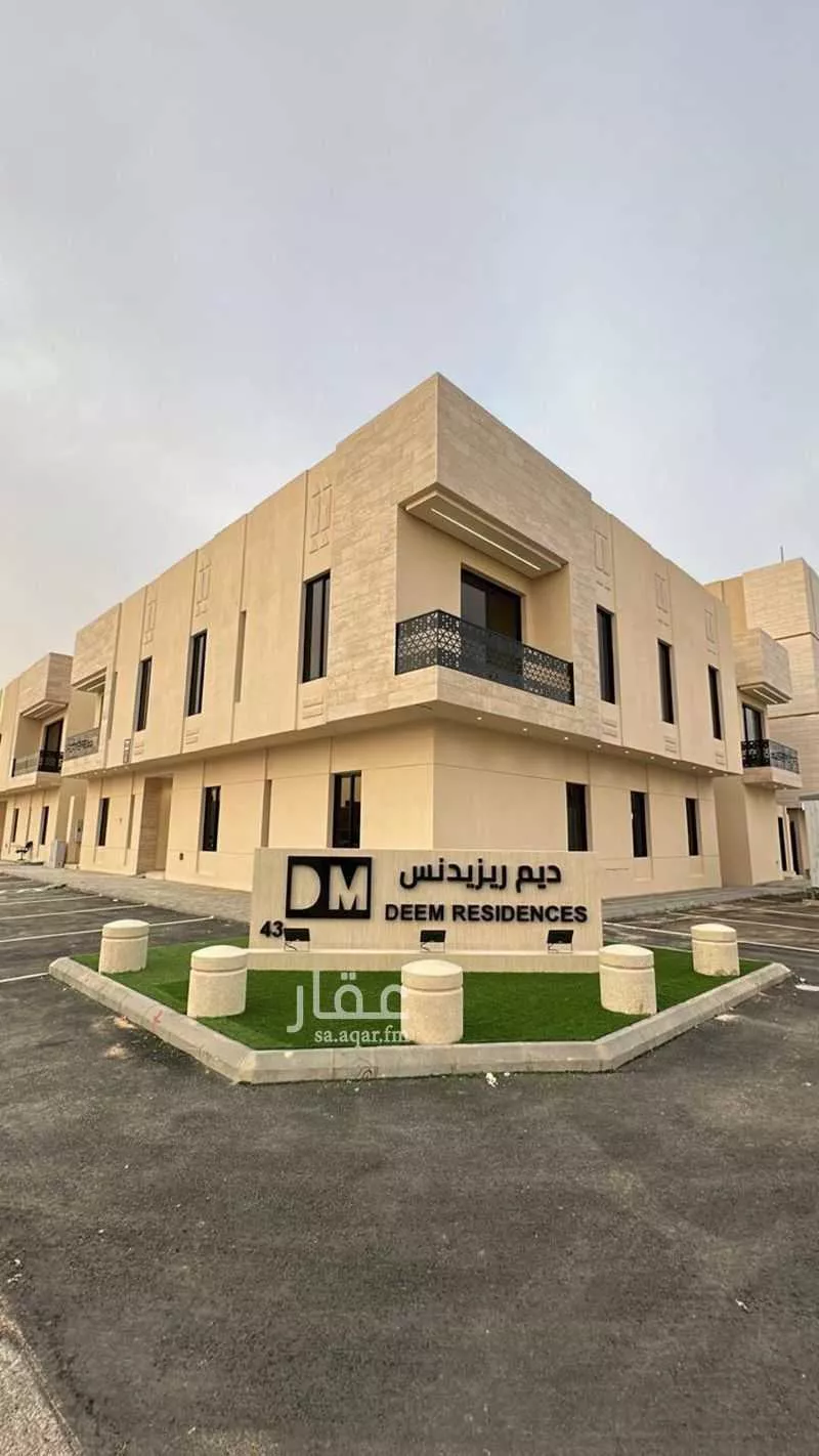 شقة للبيع في شارع سعد بن معاذ, حي طويق, مدينة الرياض, منطقة الرياض 1 صورة