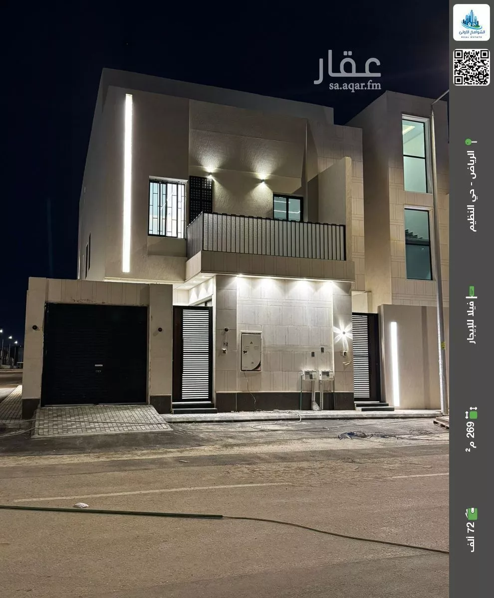 فيلا للإيجار في حي الندوة, مدينة الرياض, منطقة الرياض 1 صورة