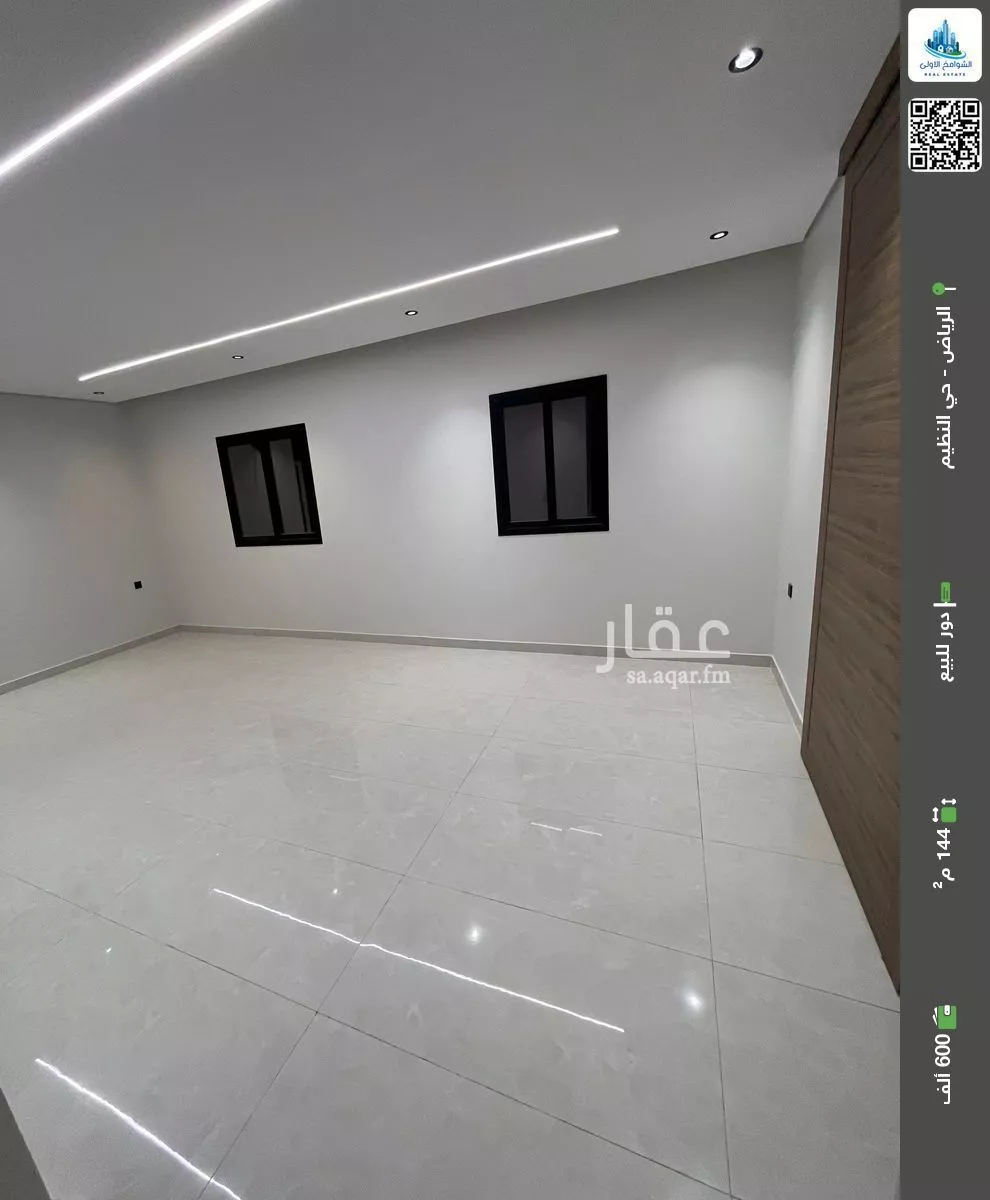 دور للبيع في حي الندوة, مدينة الرياض, منطقة الرياض 1 صورة
