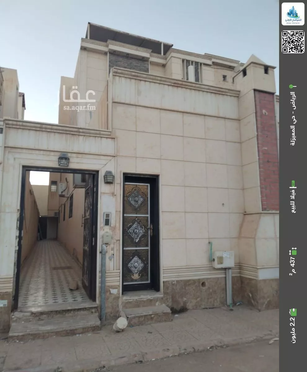 فيلا للبيع في شارع الفرحة, حي المعيزيلة, مدينة الرياض, منطقة الرياض 1 صورة